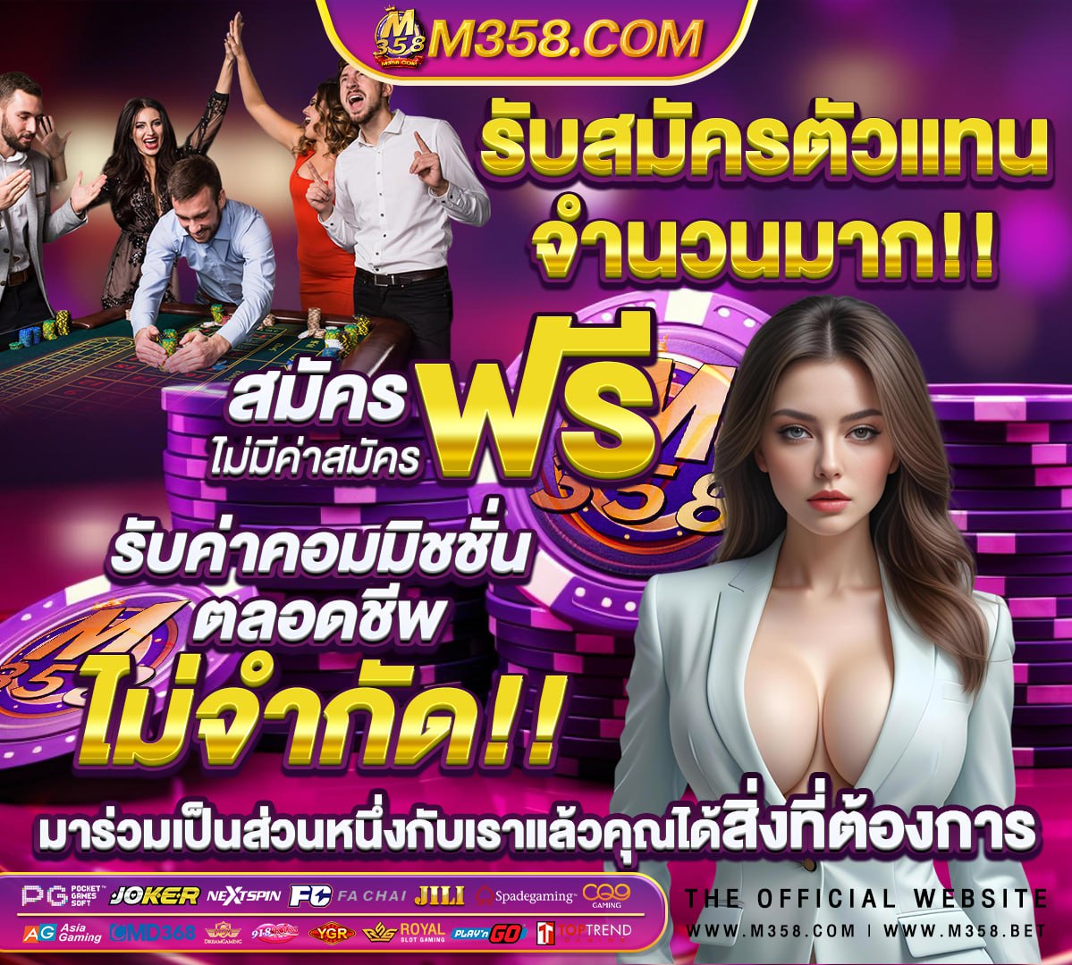 สล็อต เว็บตรงไม่ผ่านเอเย่นต์ไม่มีขั้นต่ํา พันทิป